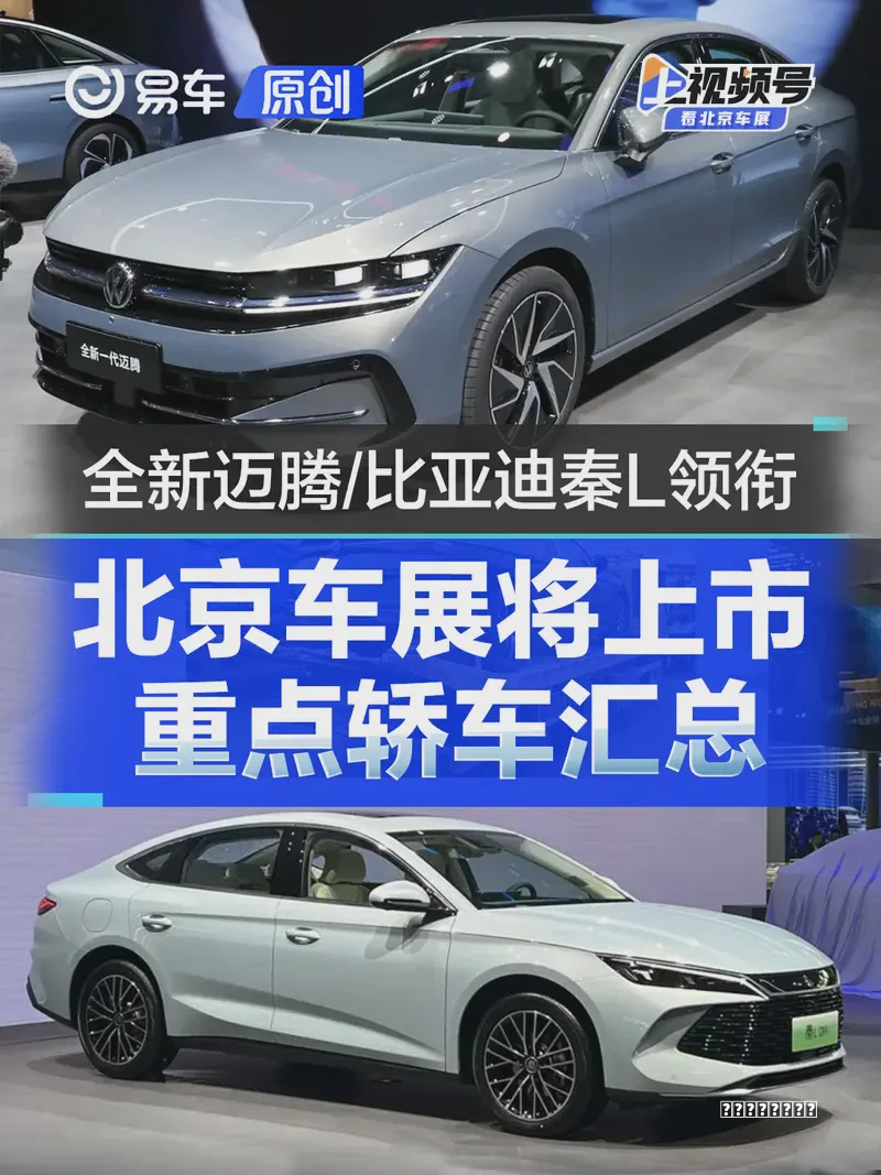 7月车市淡季不淡 新能源车销量超预期